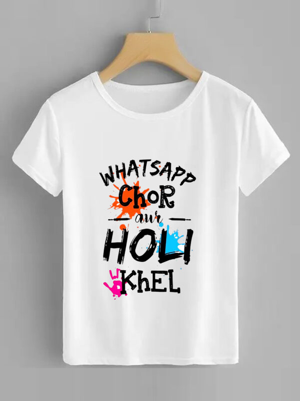 Whatsapp choor holi khel